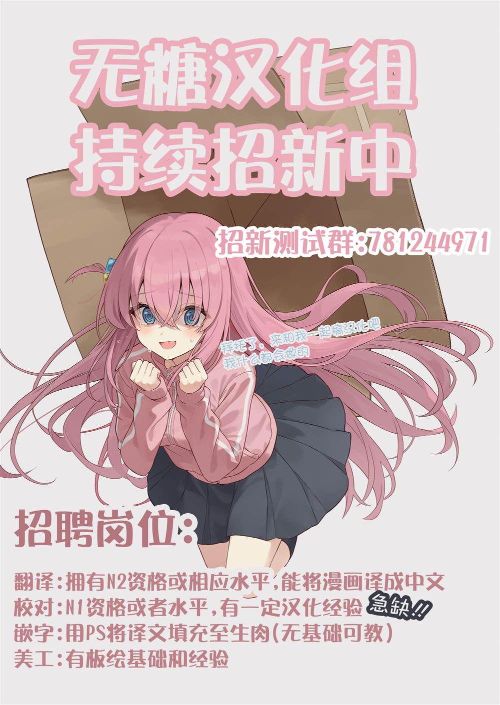 第9.2话 第11页