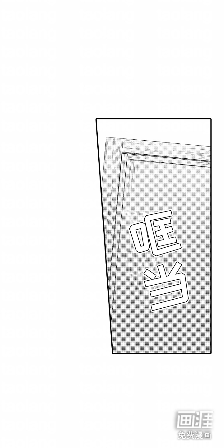第8话 第10页