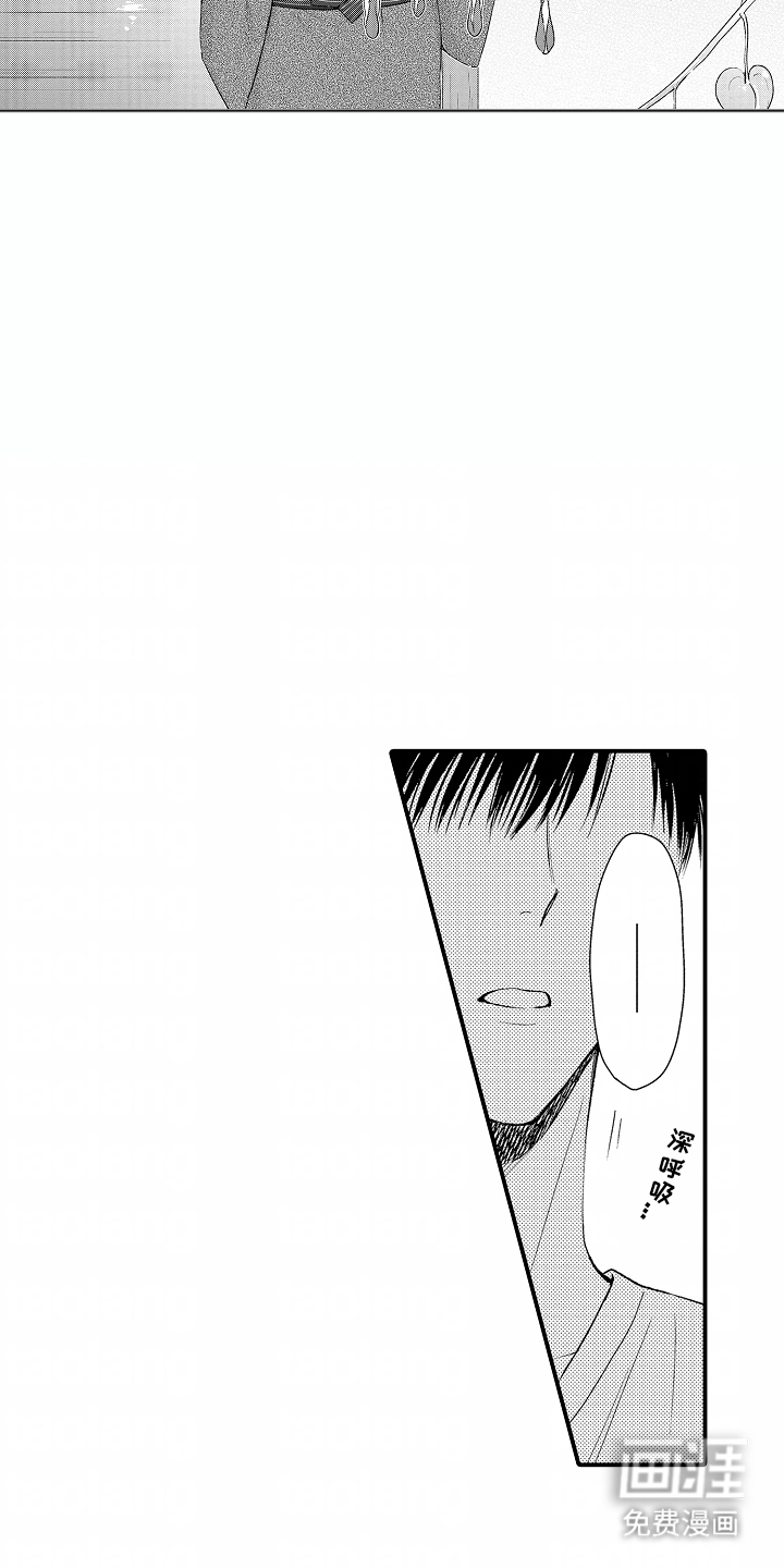 第8话 第8页