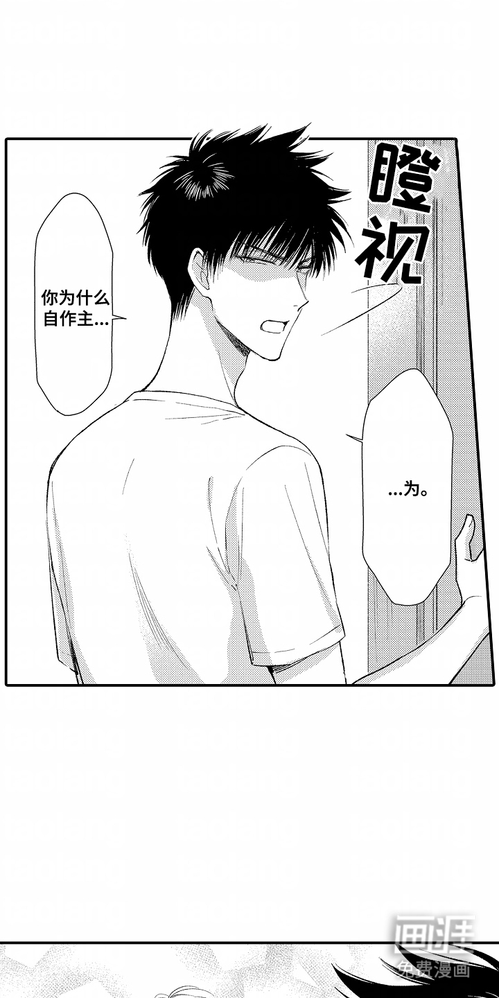 第8话 第11页