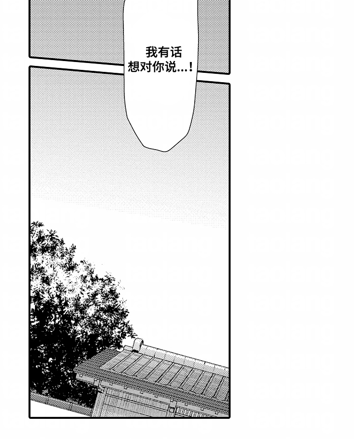 第9话 第21页