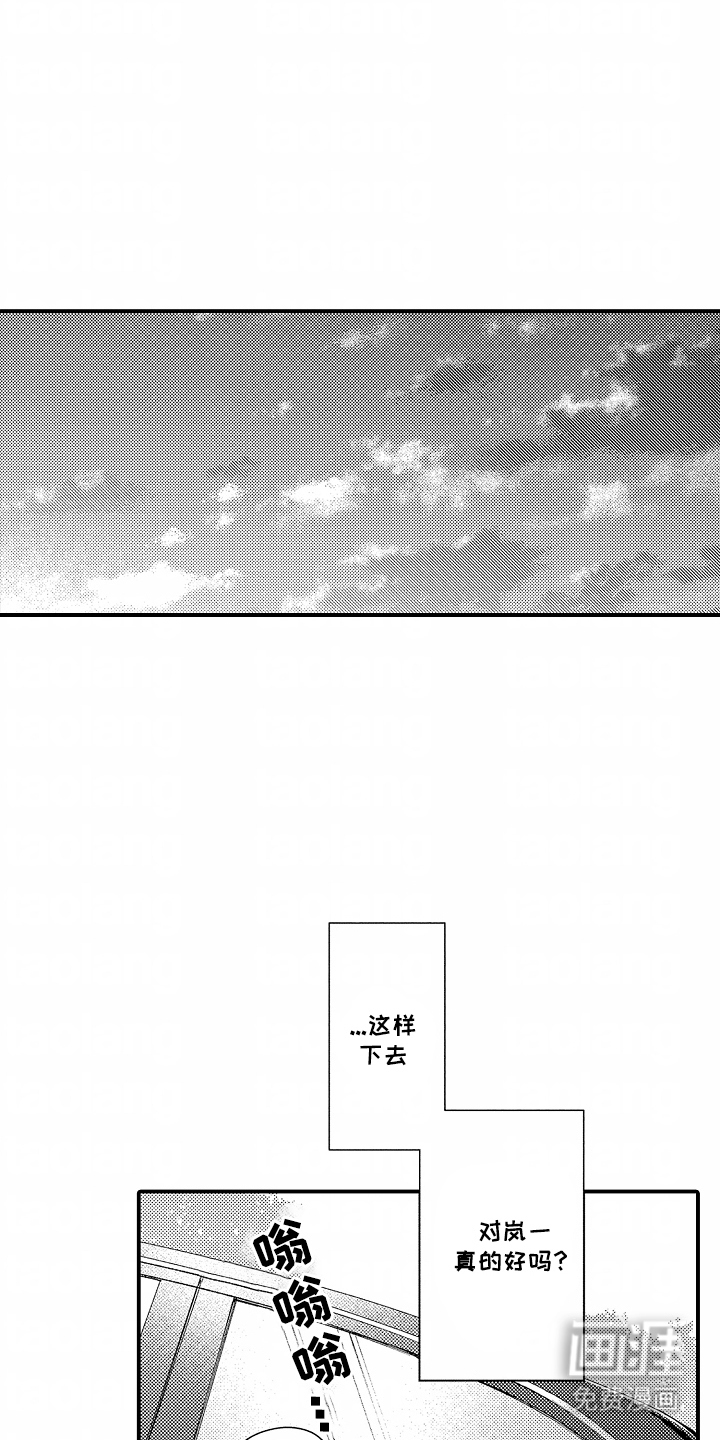 第9话 第10页
