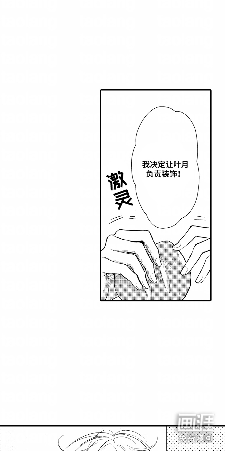 第9话 第15页