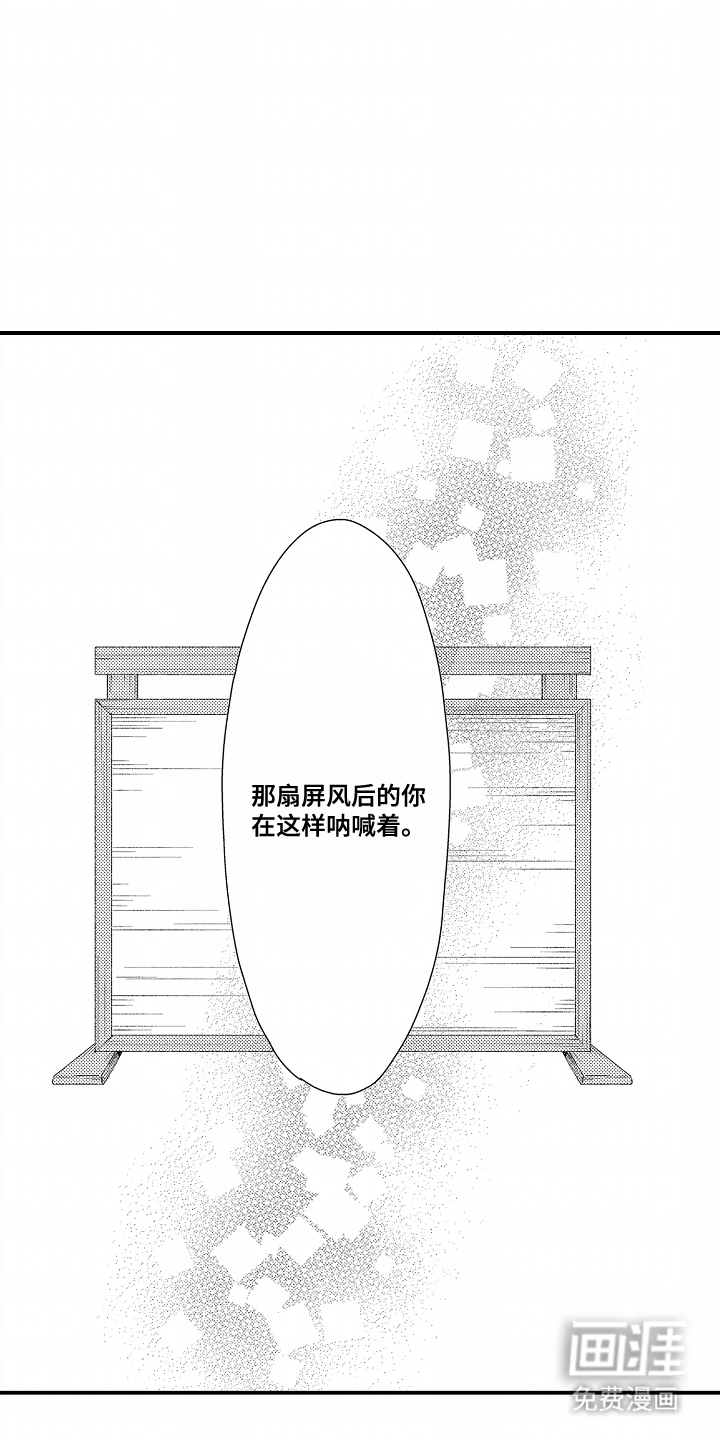 第10话 第16页