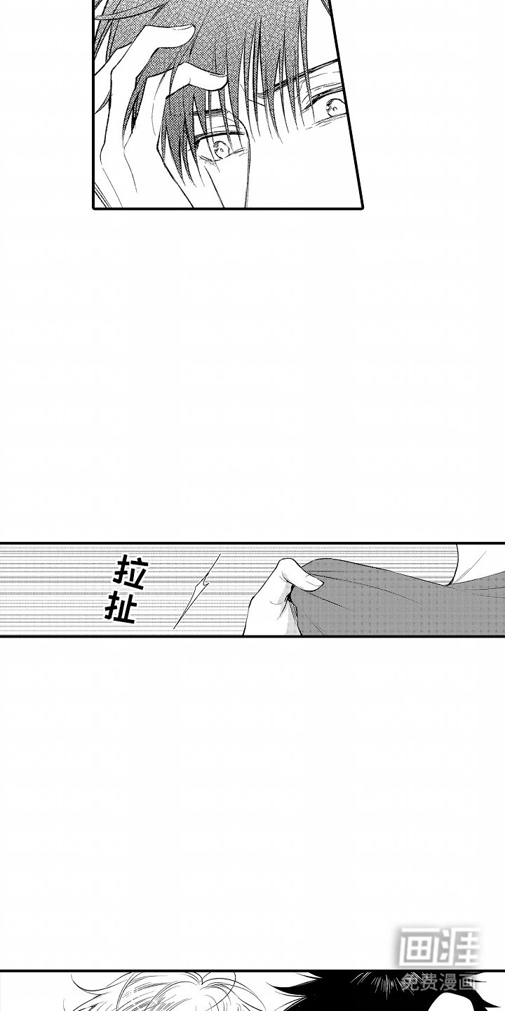 第10话 第14页