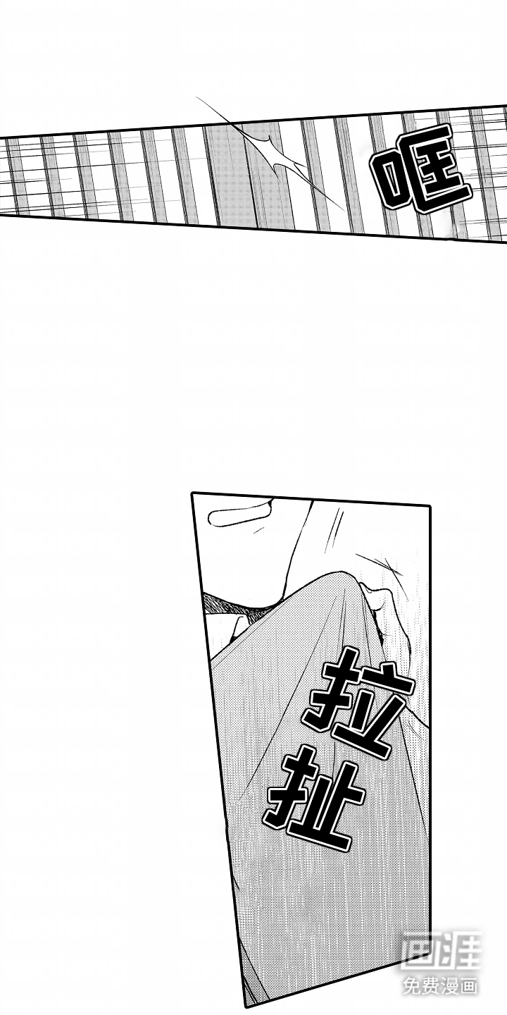 第10话 第8页