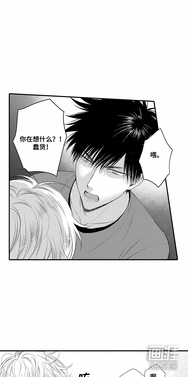 第10话 第9页