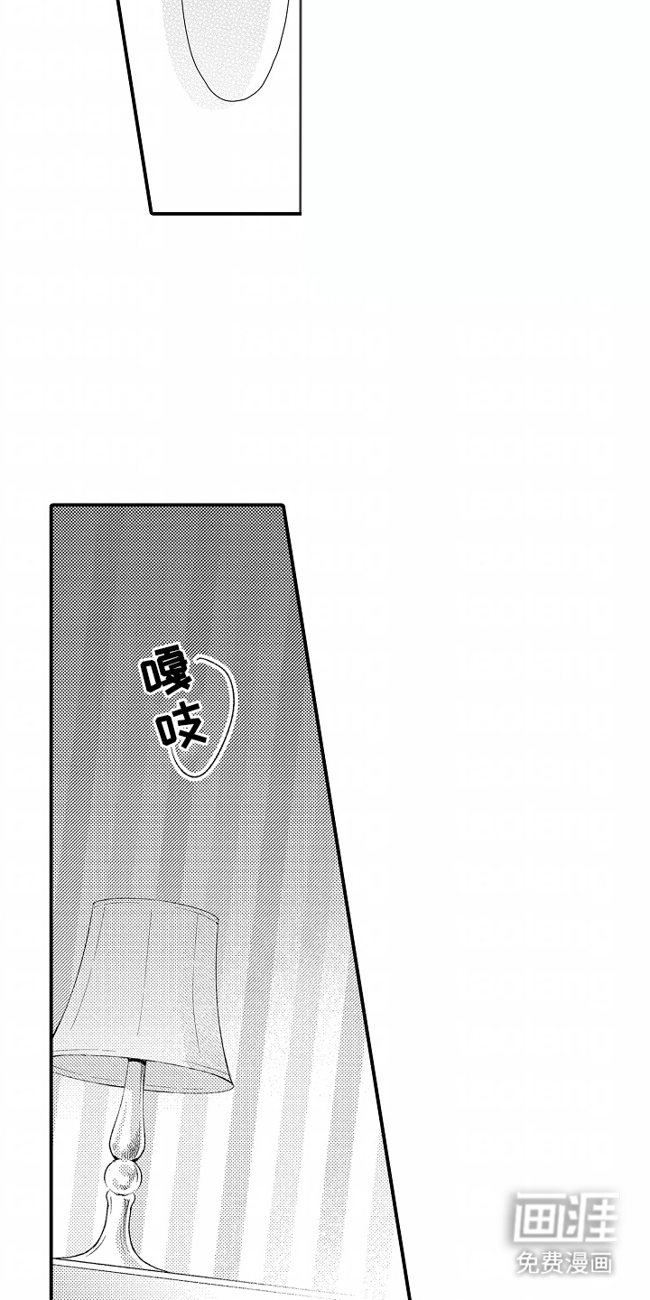 第12话 第17页