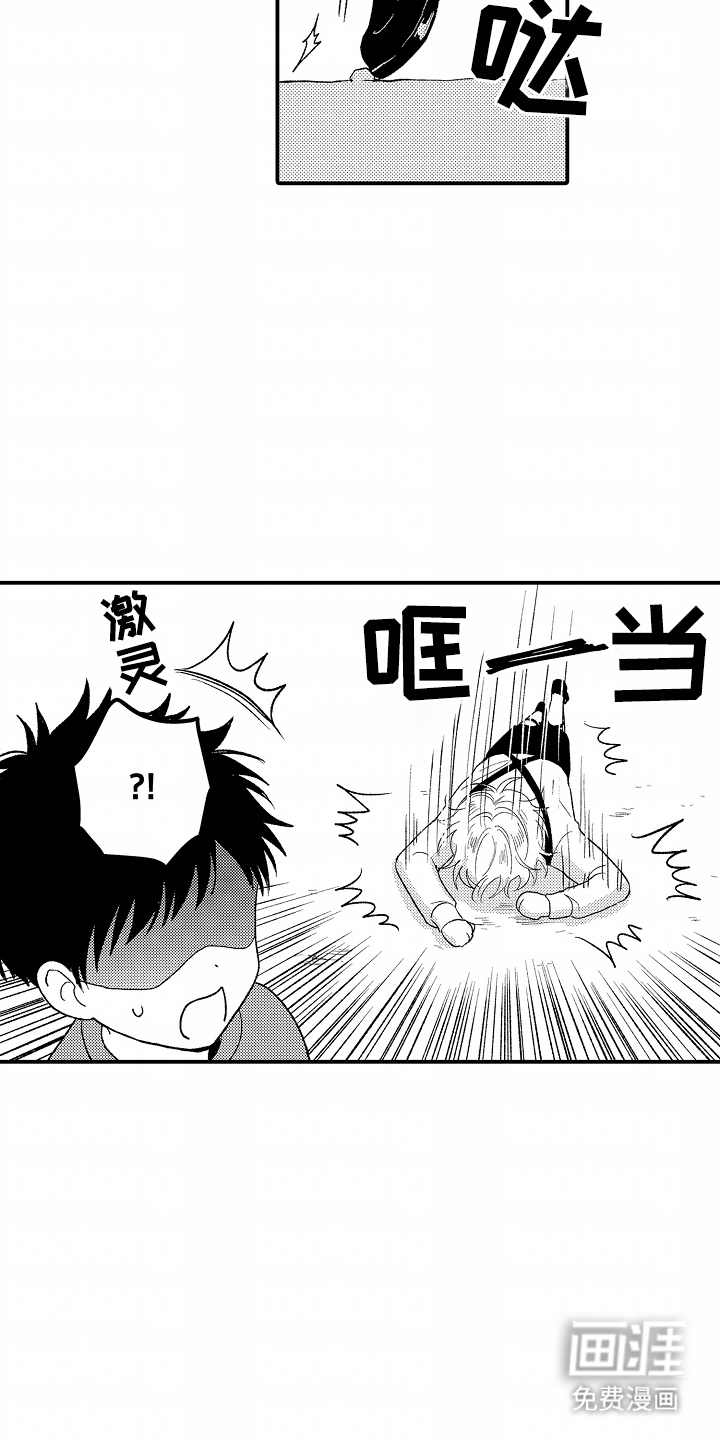 第13话 第19页