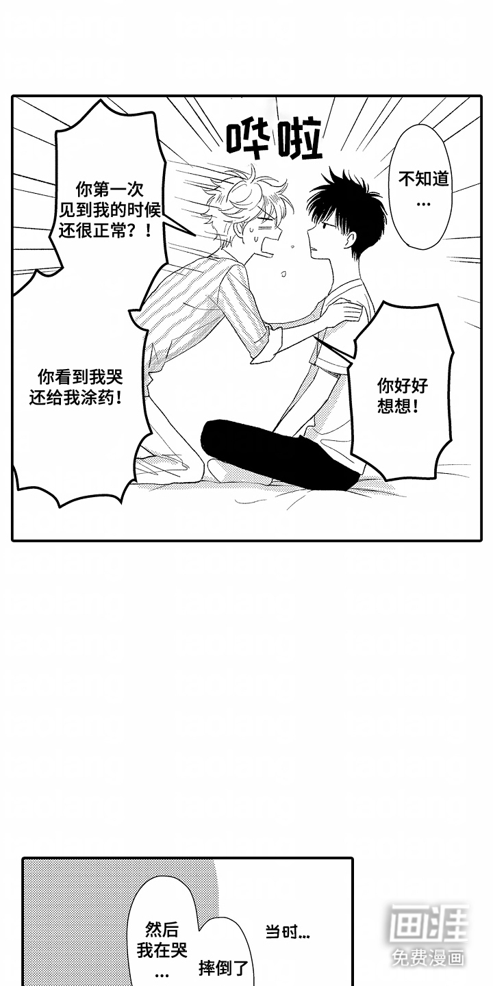 第13话 第15页