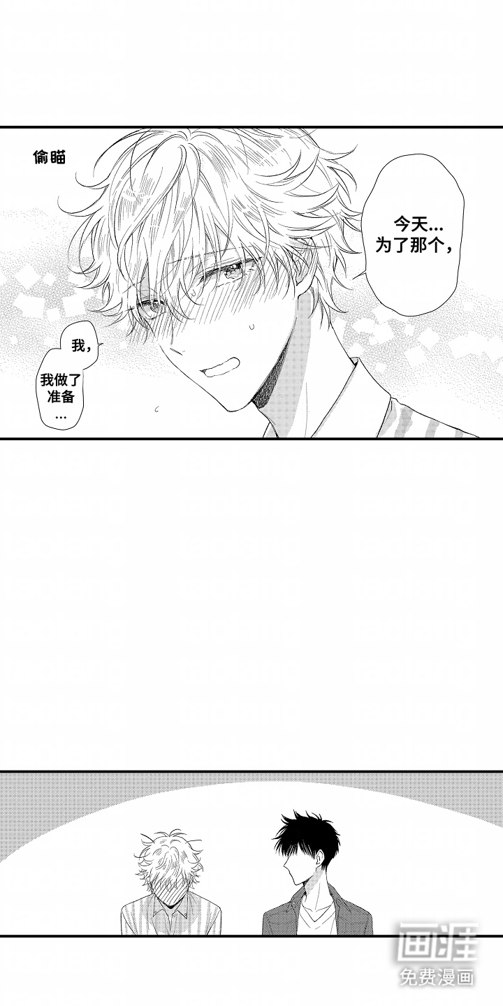 第13话 第10页
