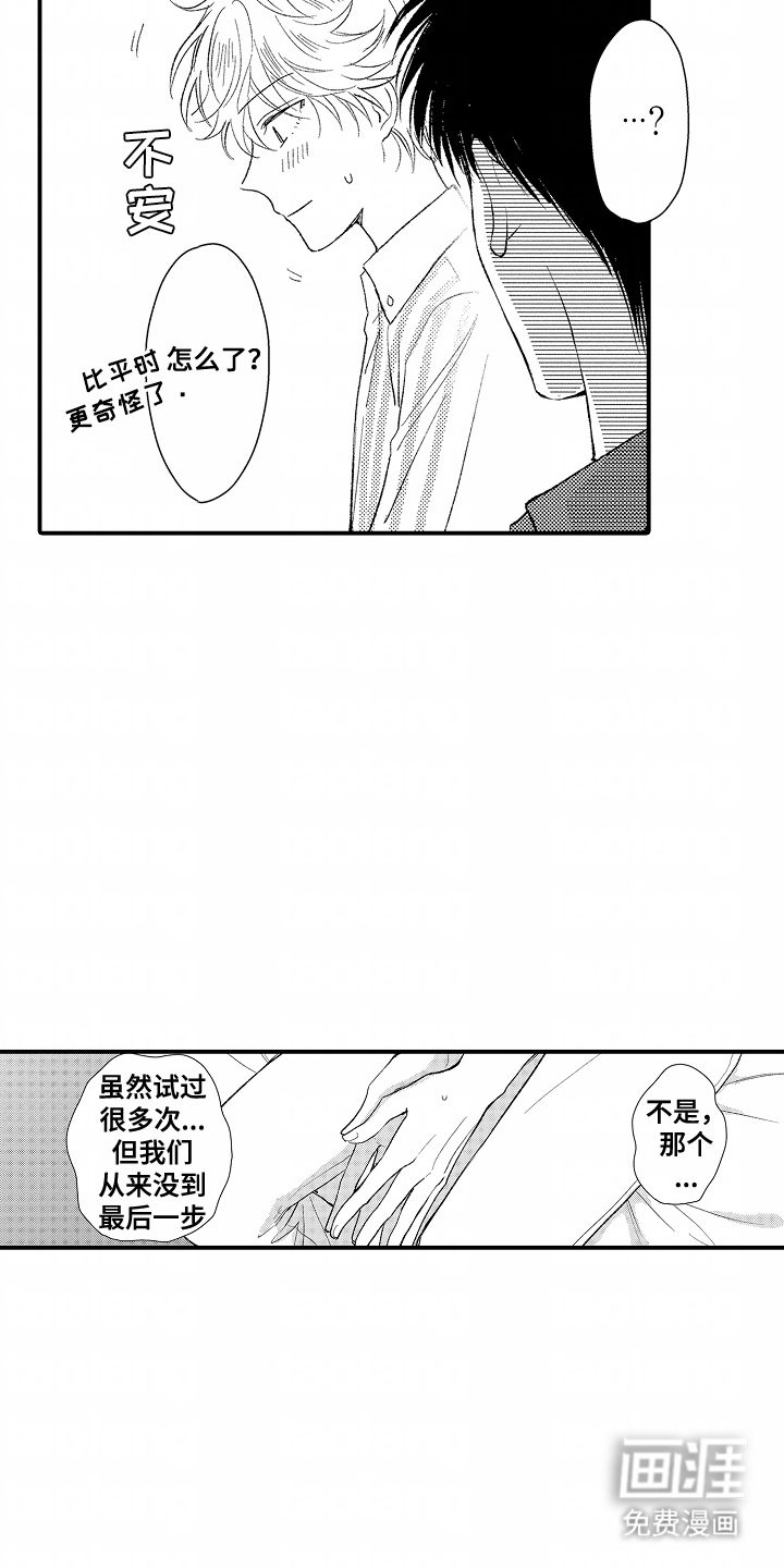 第13话 第9页