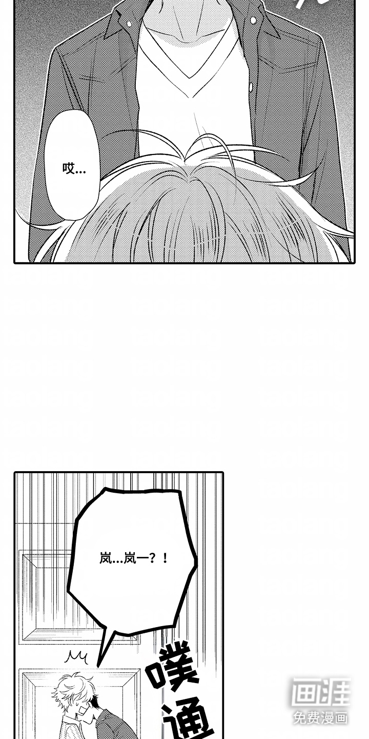 第13话 第3页