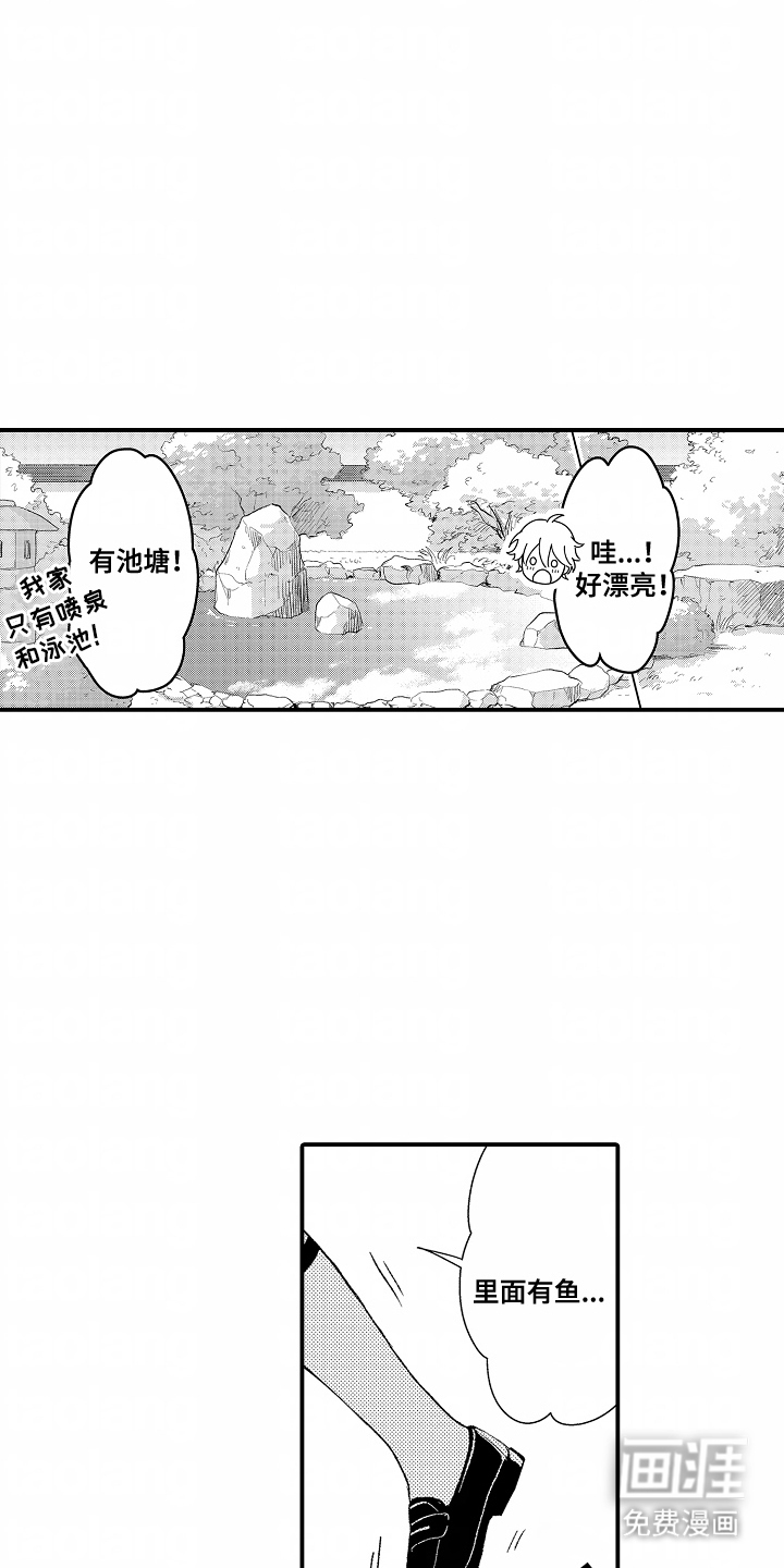 第13话 第18页