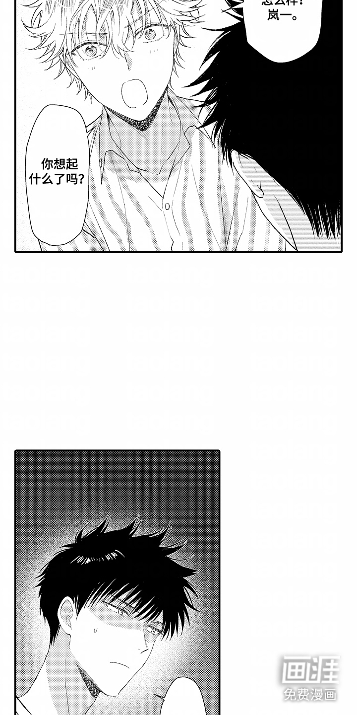 第14话 第7页
