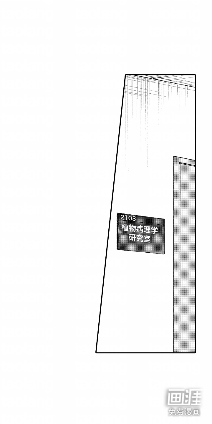 第14话 第10页