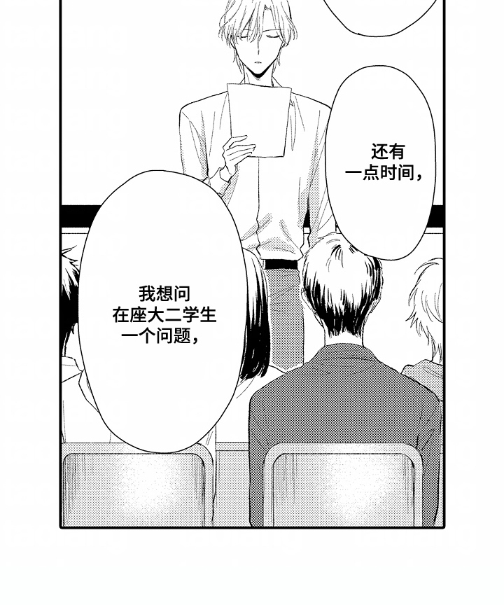 第14话 第18页