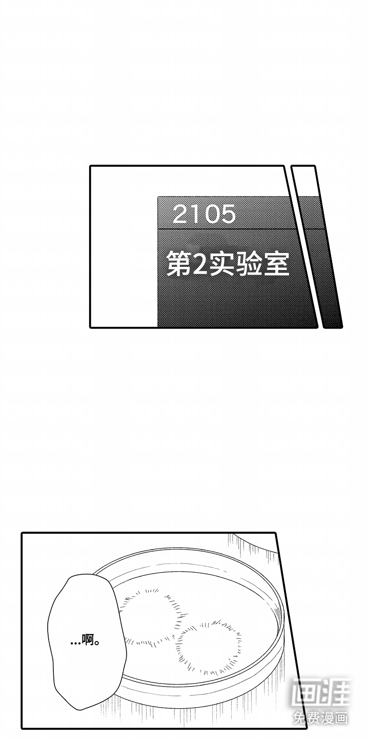 第15话 第8页