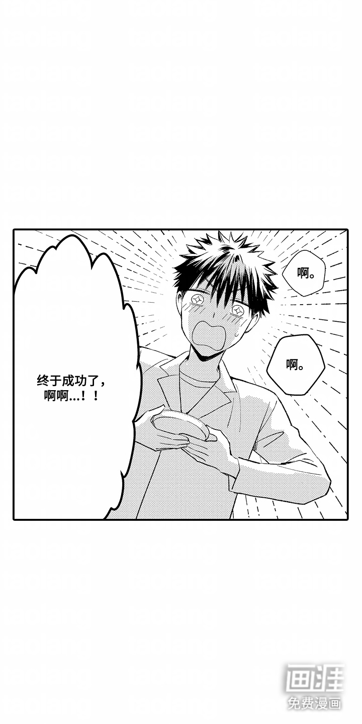 第15话 第9页