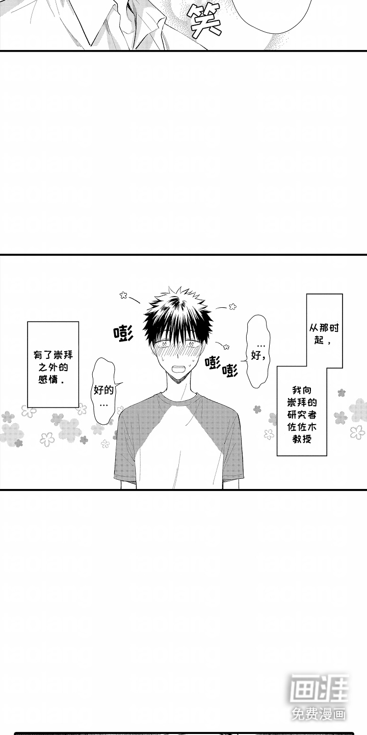 第15话 第4页