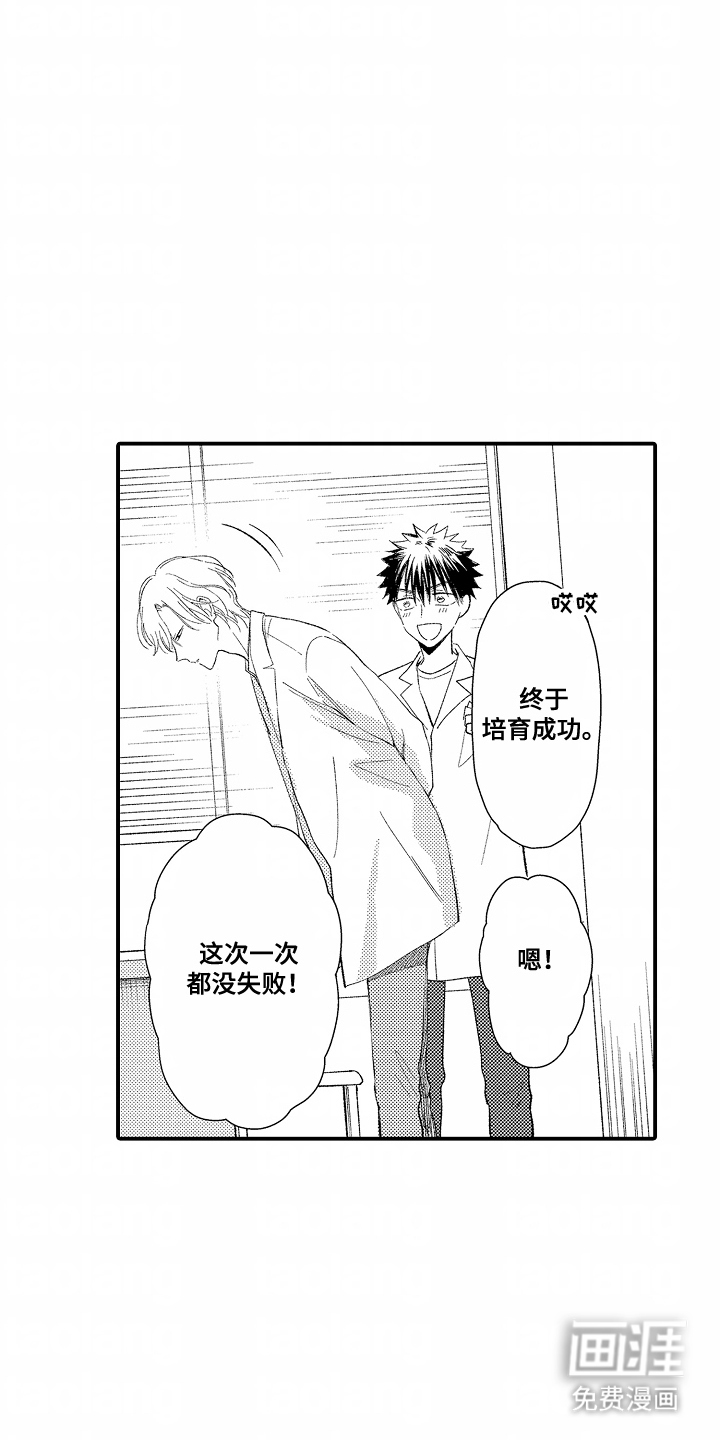 第15话 第11页