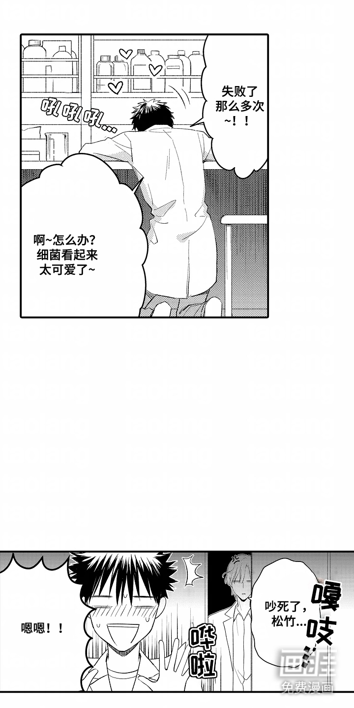 第15话 第10页