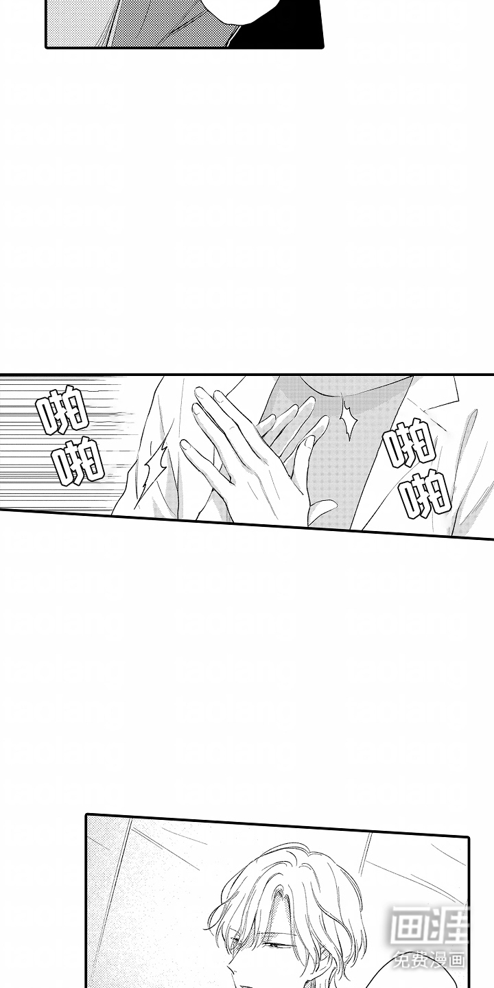 第16话 第15页