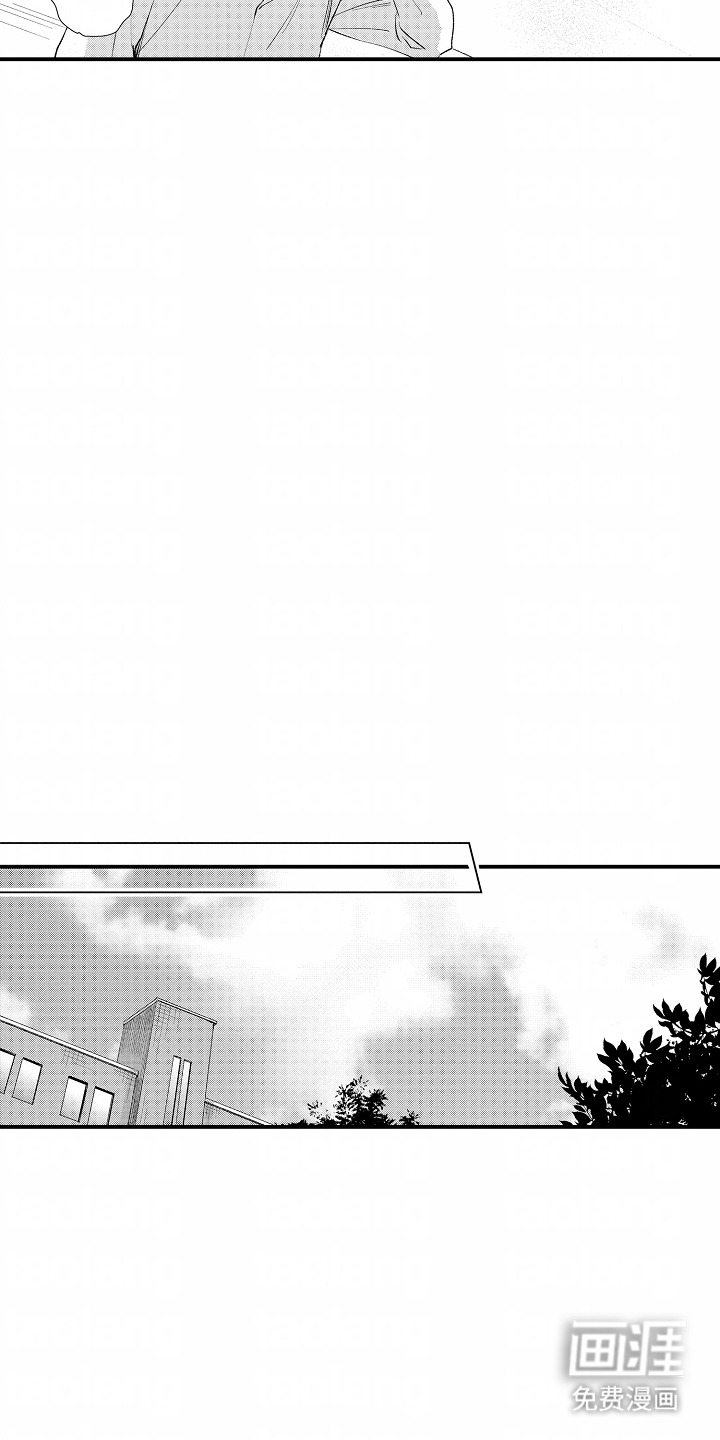 第16话 第7页