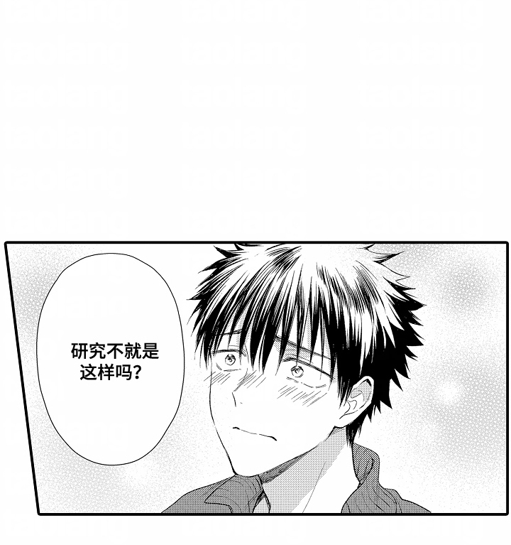 第18话 第13页