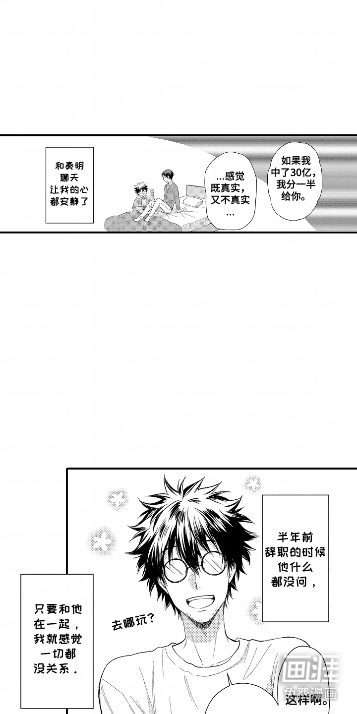 第20话 第13页