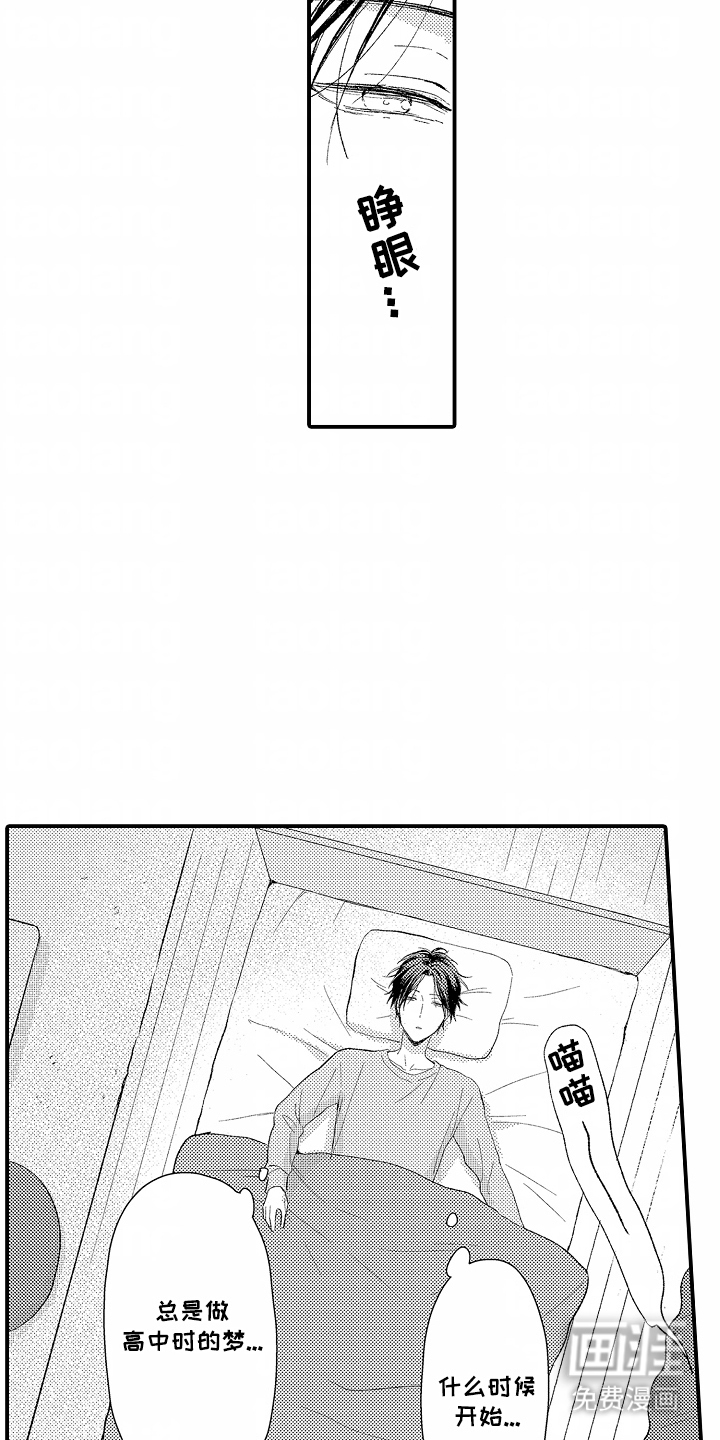第21话 第4页