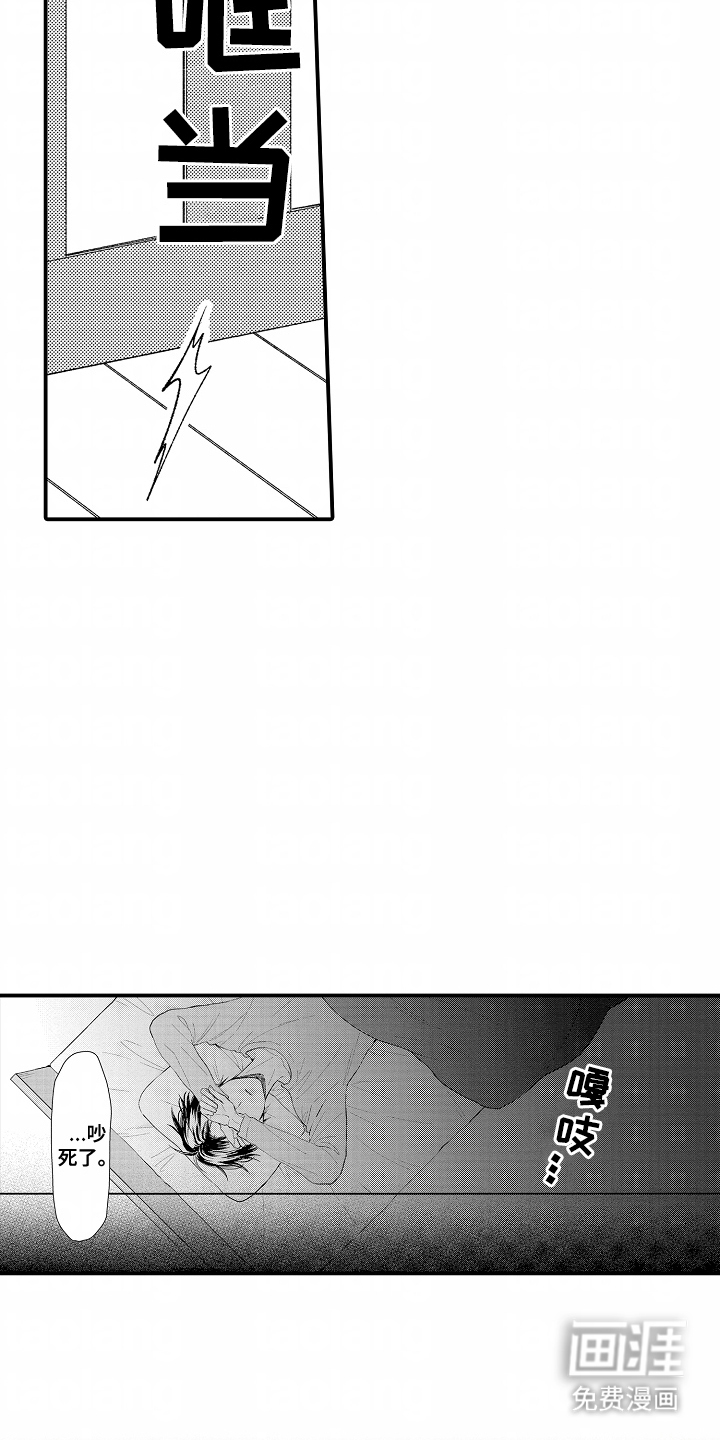 第21话 第13页