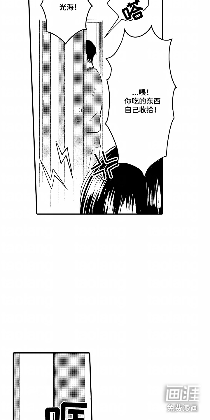 第21话 第12页