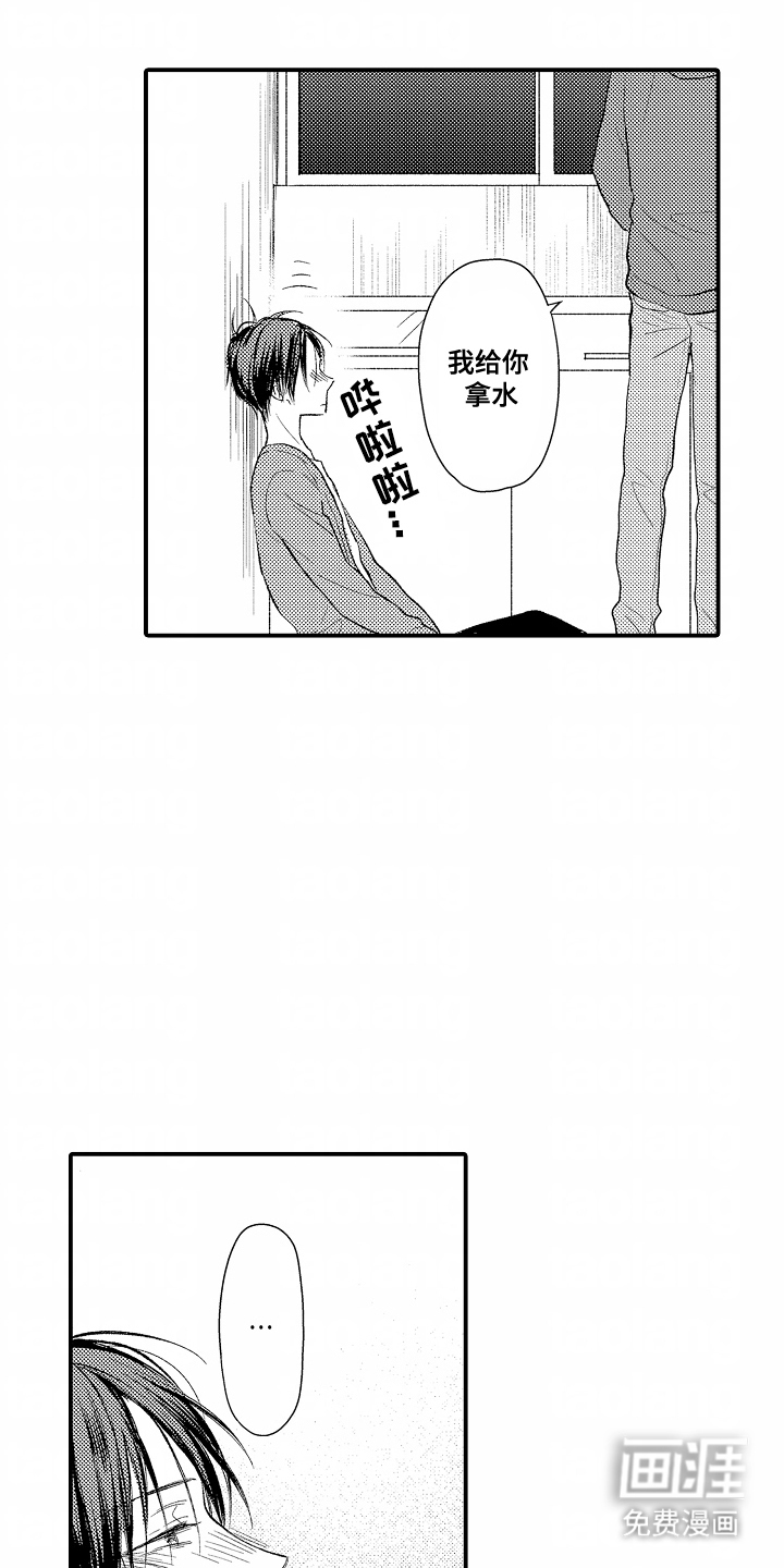 第22话 第16页