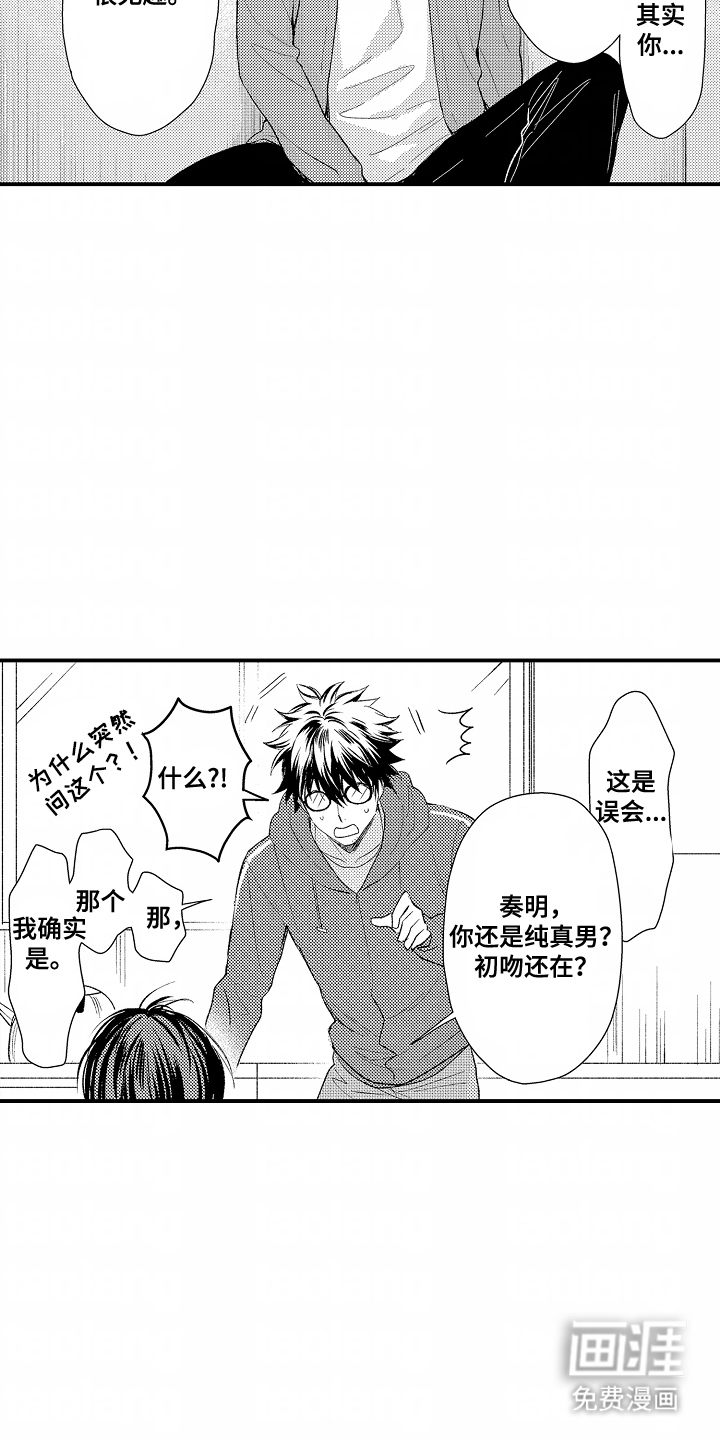 第22话 第19页