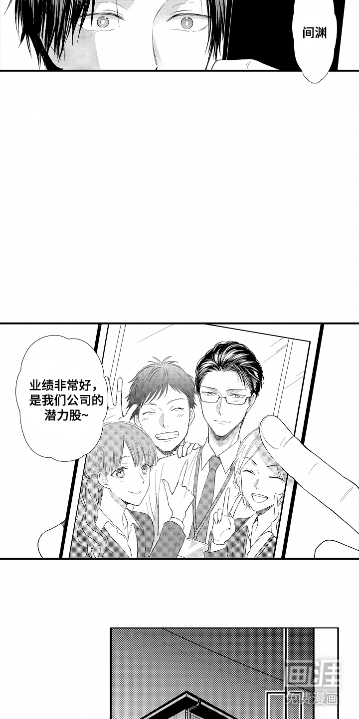 第22话 第13页
