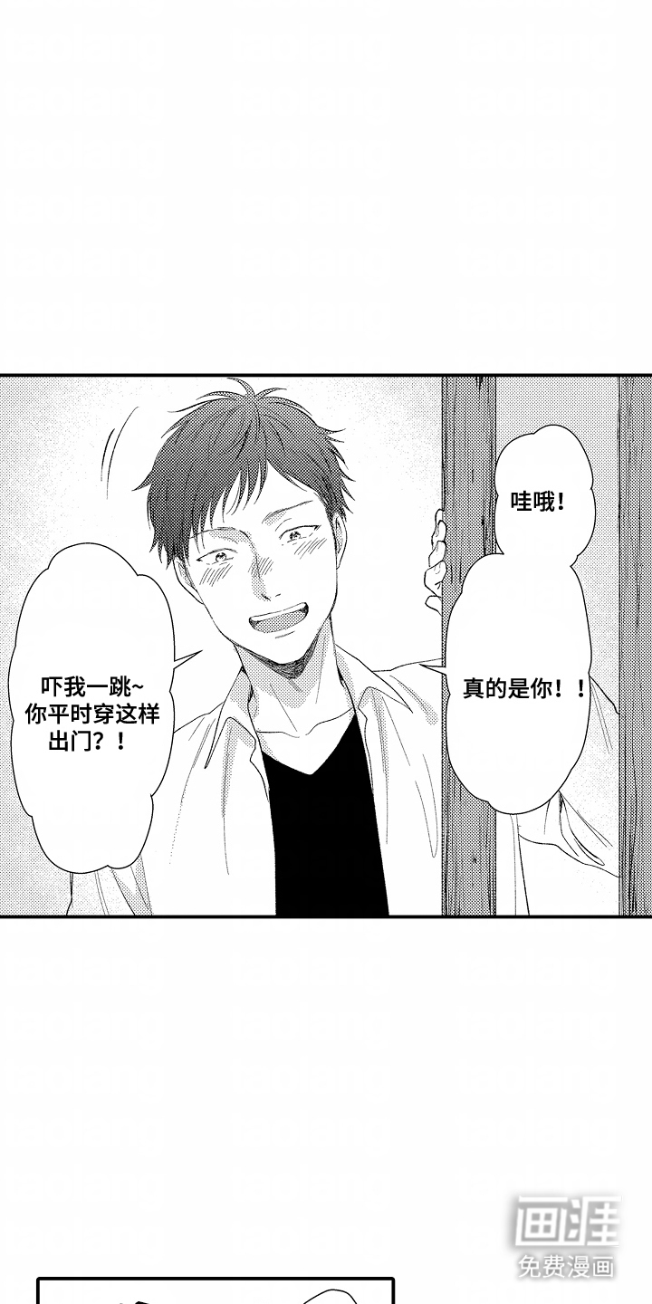 第22话 第9页