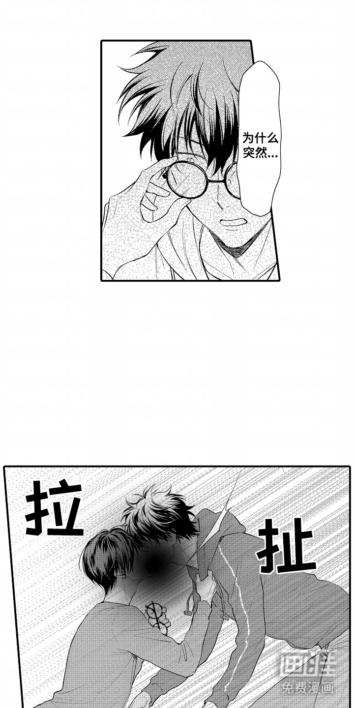 第22话 第20页
