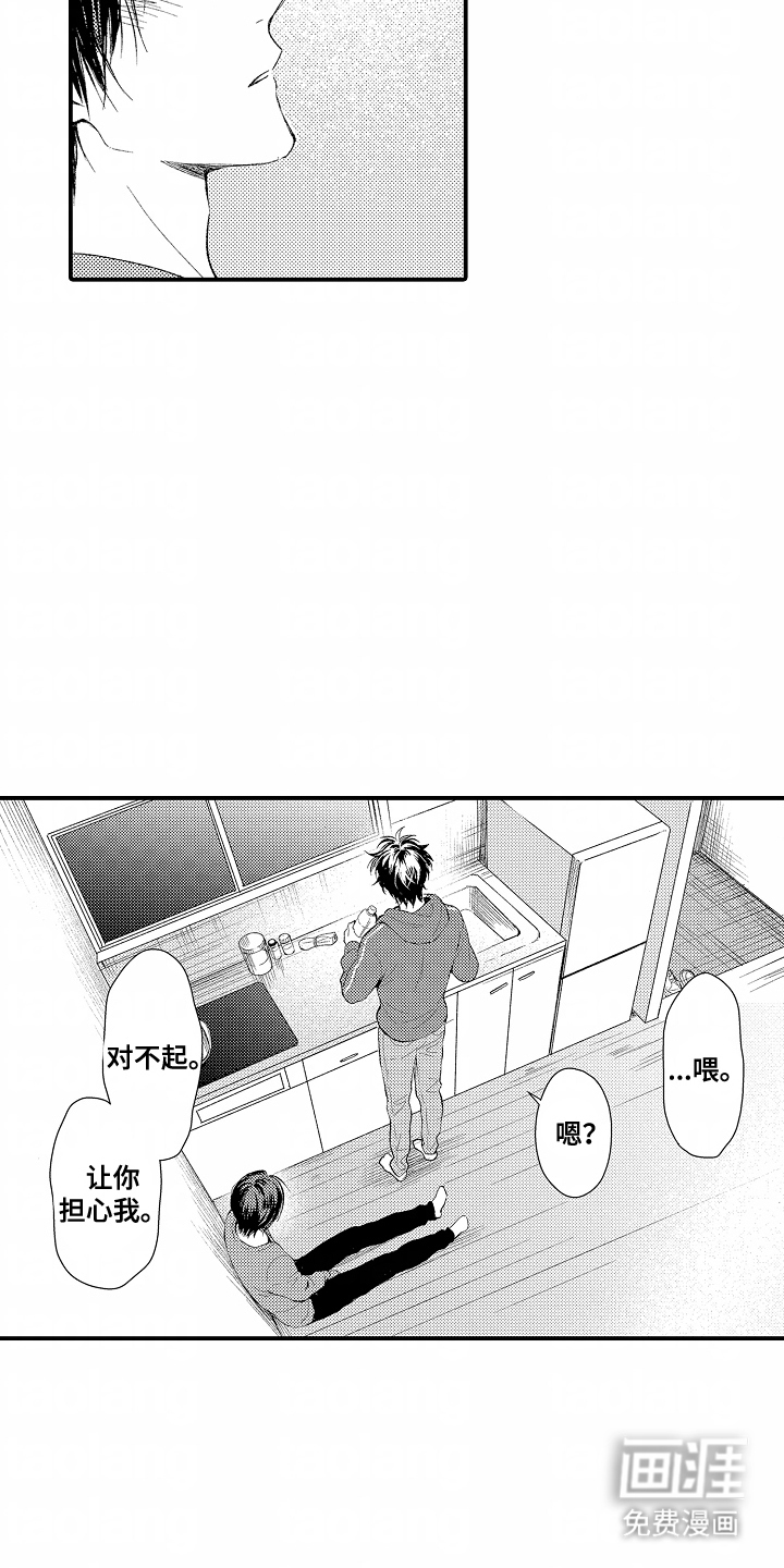 第22话 第17页