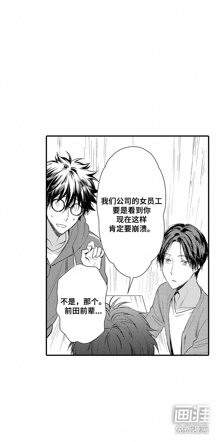 第22话 第11页