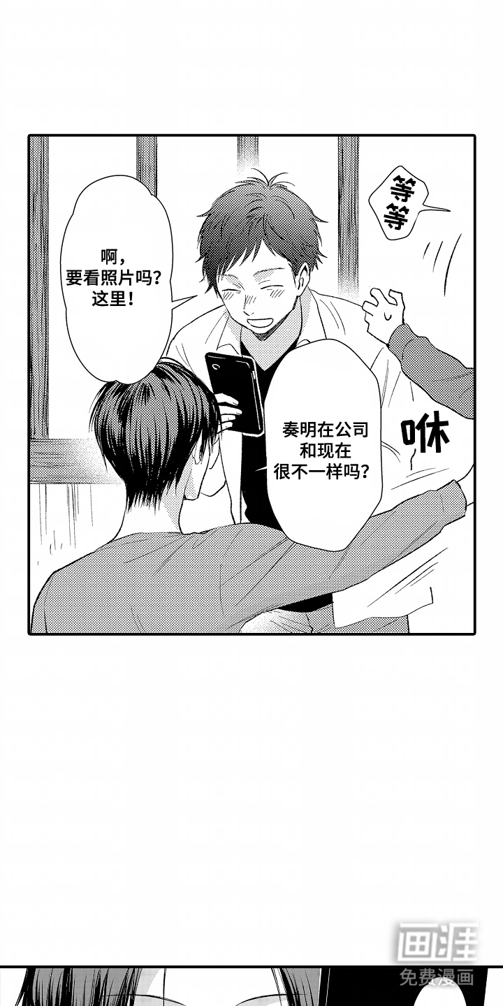 第22话 第12页