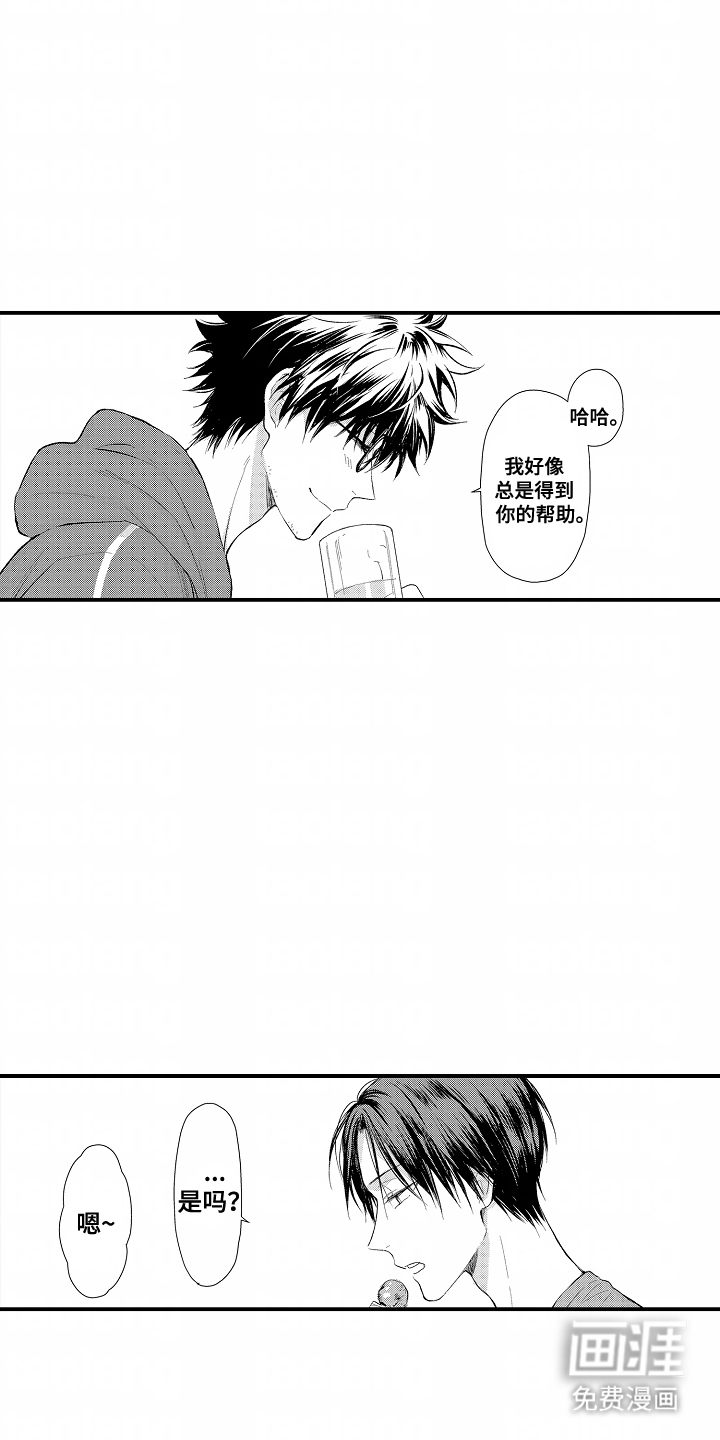 第22话 第5页