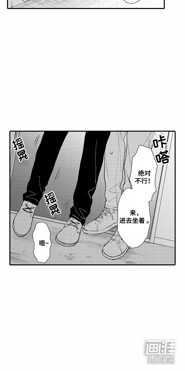 第22话 第15页