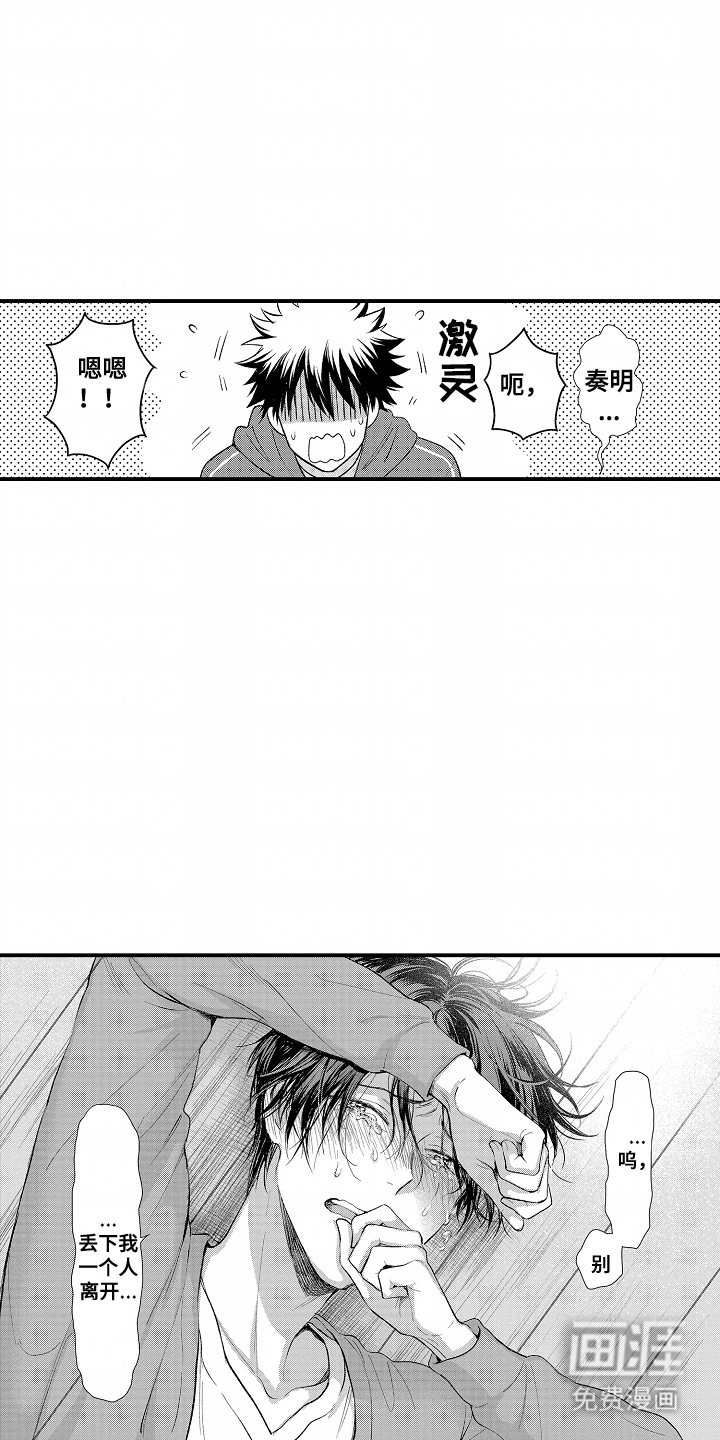 第23话 第9页