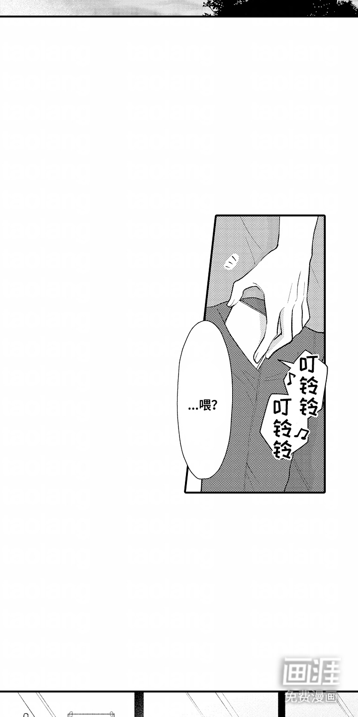 第24话 第15页
