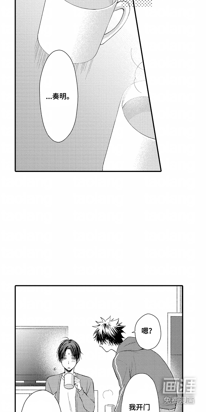 第24话 第7页