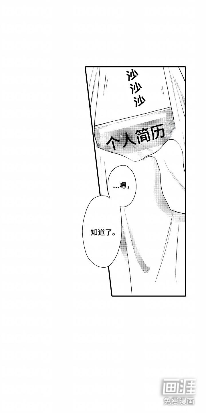 第24话 第17页