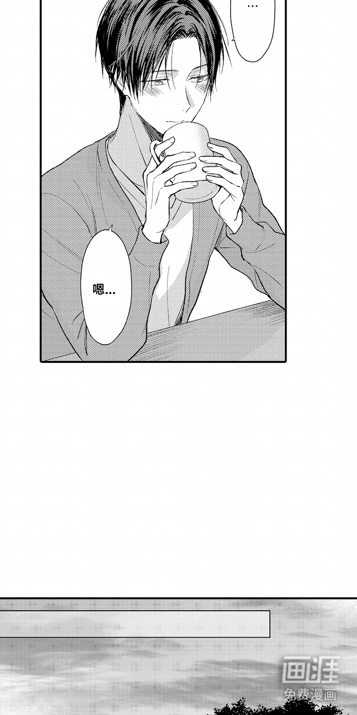 第24话 第14页