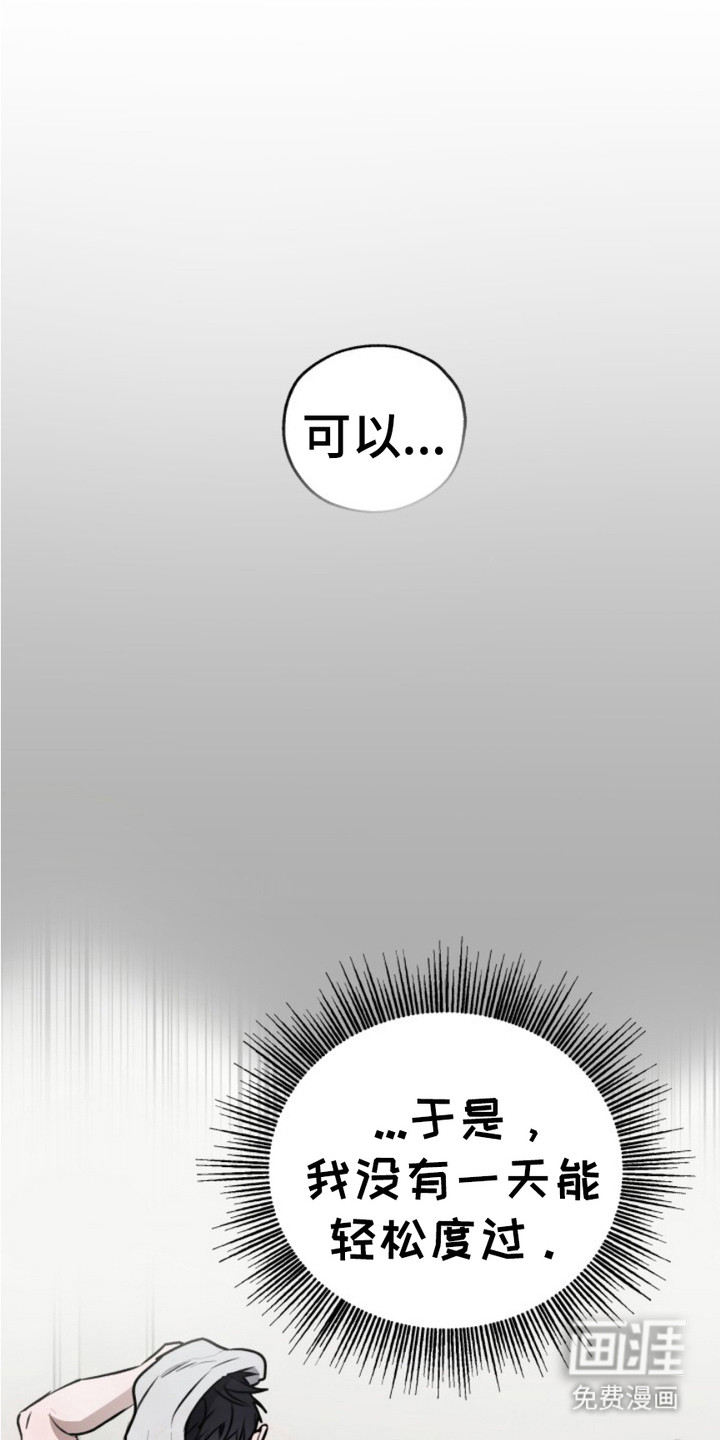 第6话8