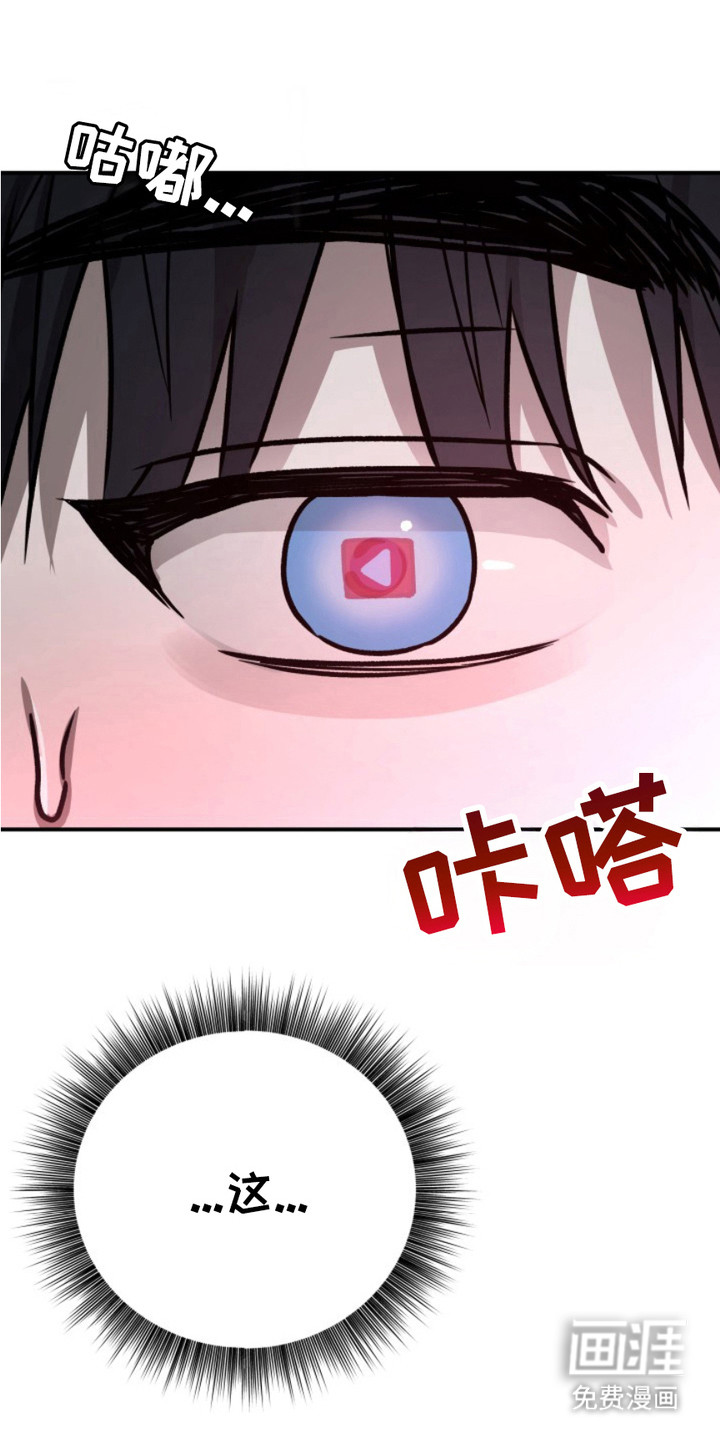 第6话13